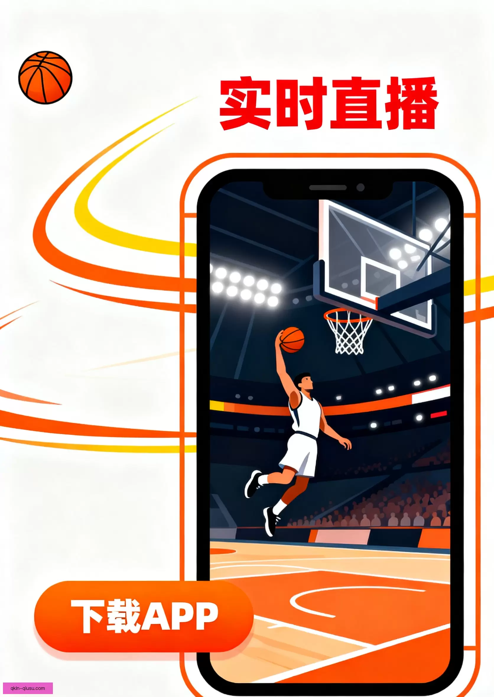 客户端下载